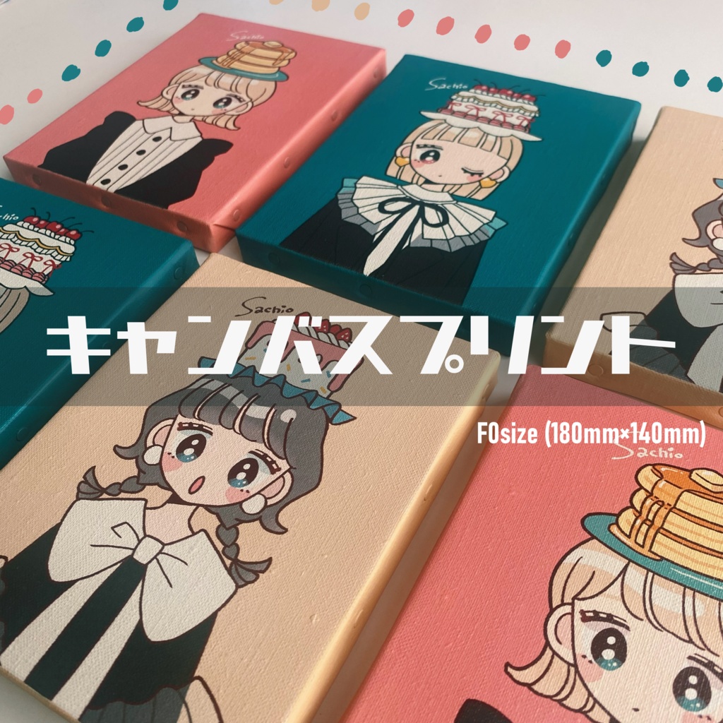 キャンバスプリント（全3種）