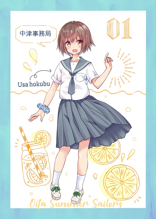 制服叢書04 大分県中学セーラー悉皆調査