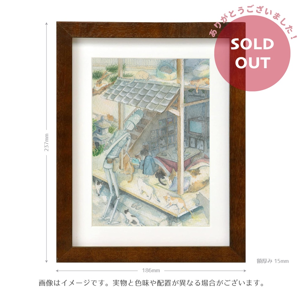 原画「休日」