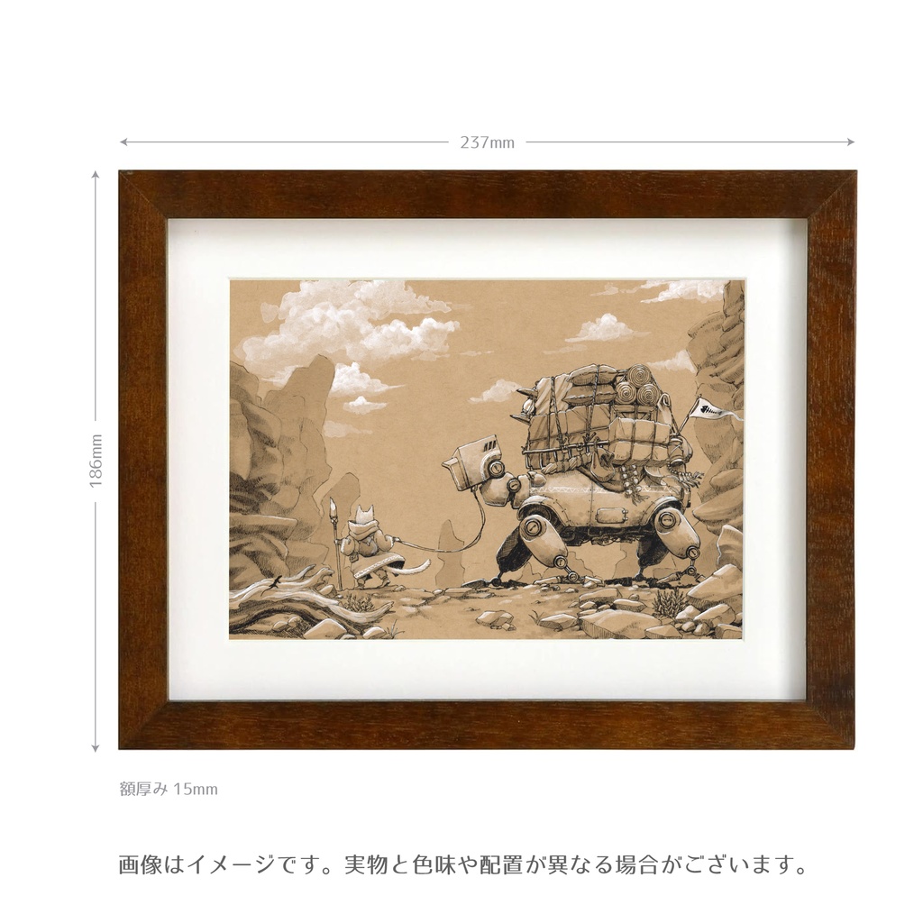 原画「荒野の商人」