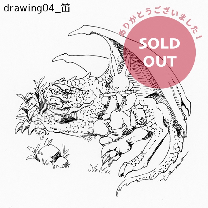 ドローイング原画