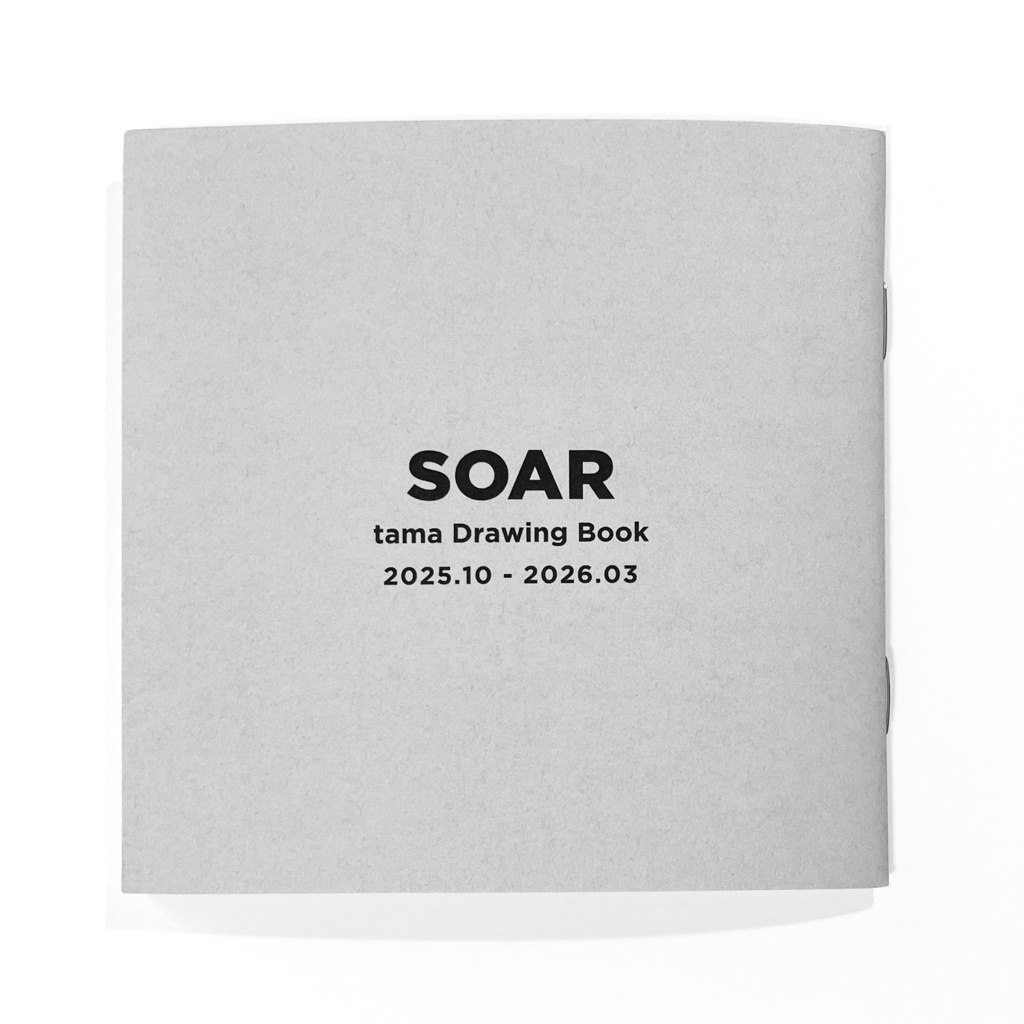 ドローイング集「SOAR」2025.10-2026.03