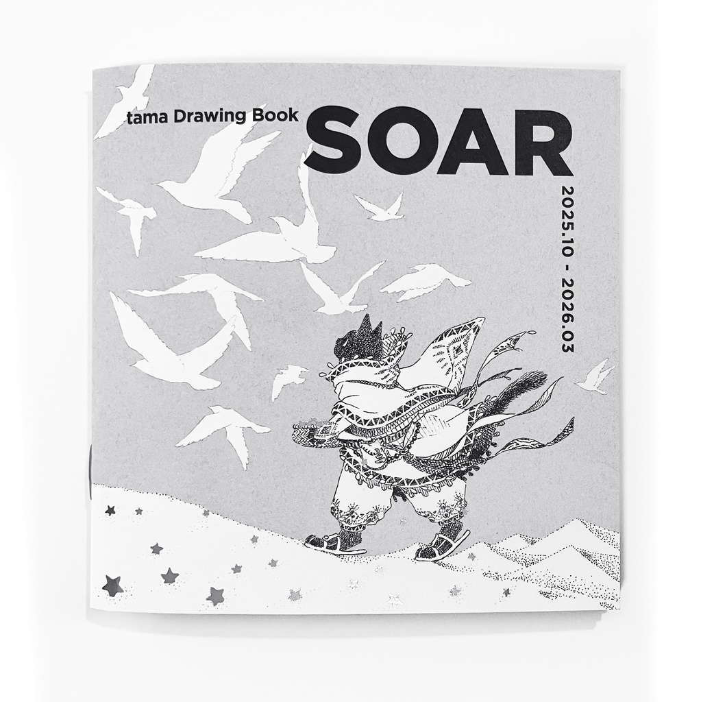 ドローイング集「SOAR」2025.10-2026.03