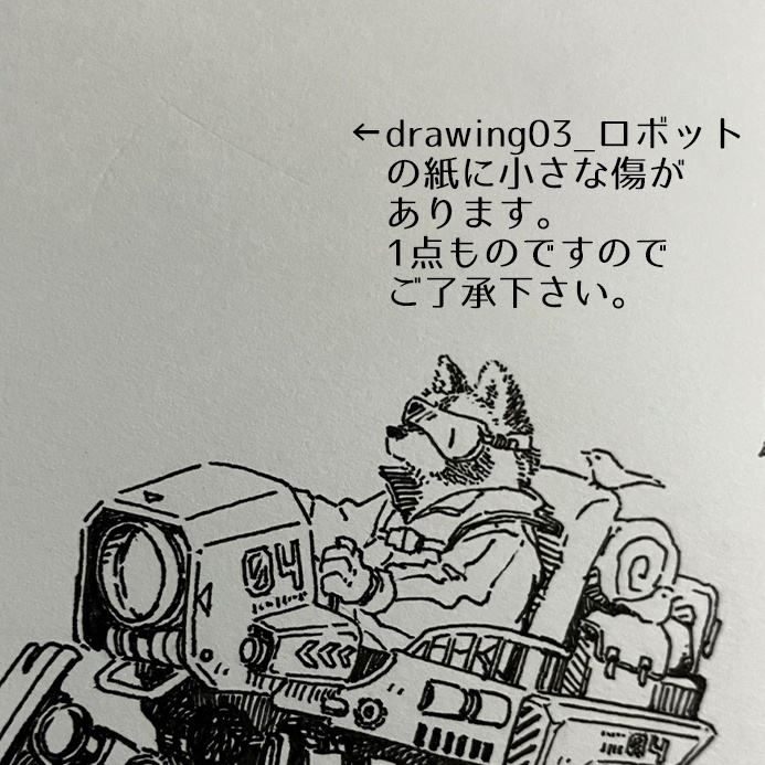 ドローイング原画