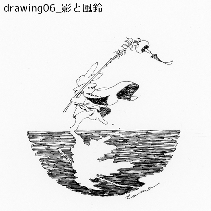 ドローイング原画
