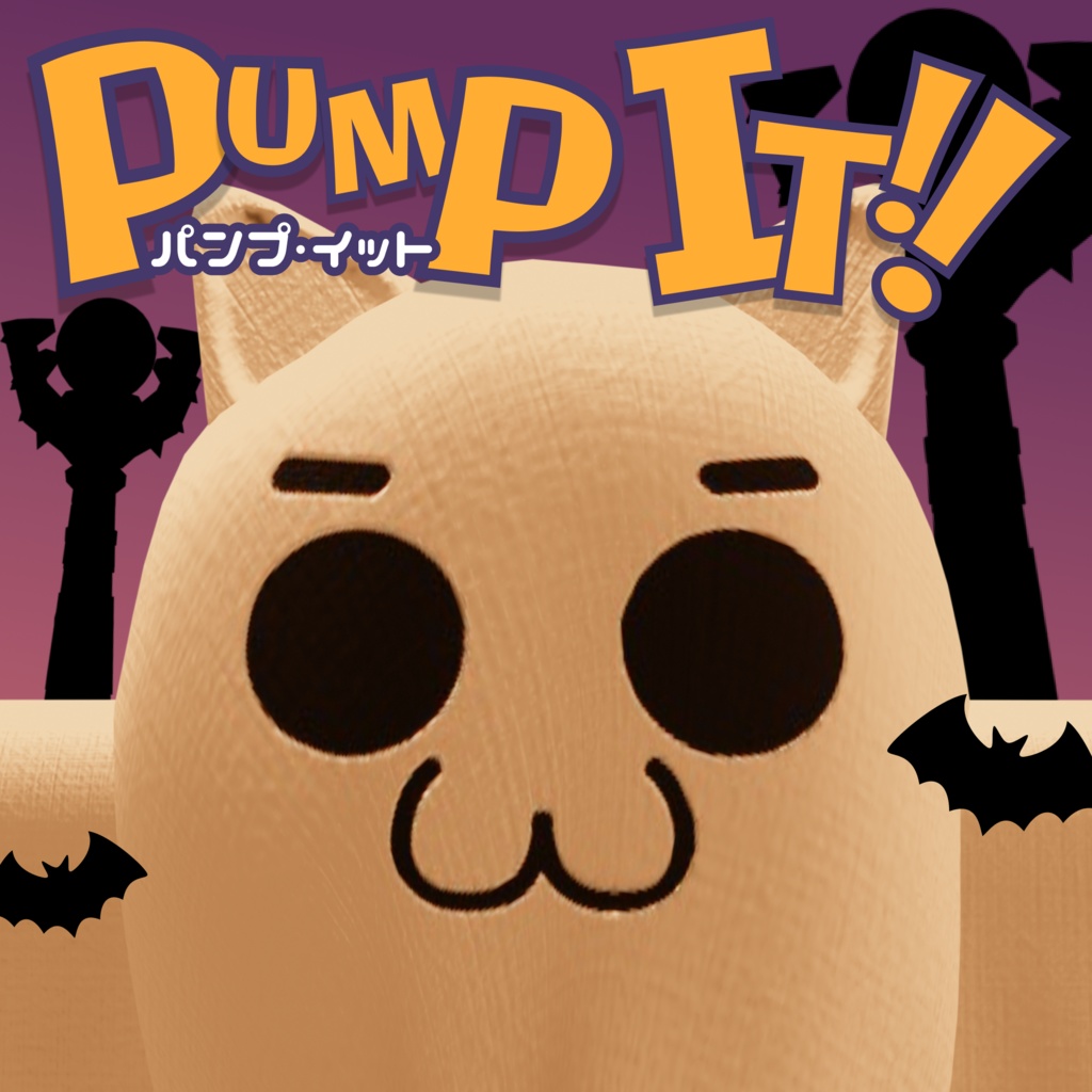 【3Dモデル】ゴーストワンピ( `･ω･´)各種