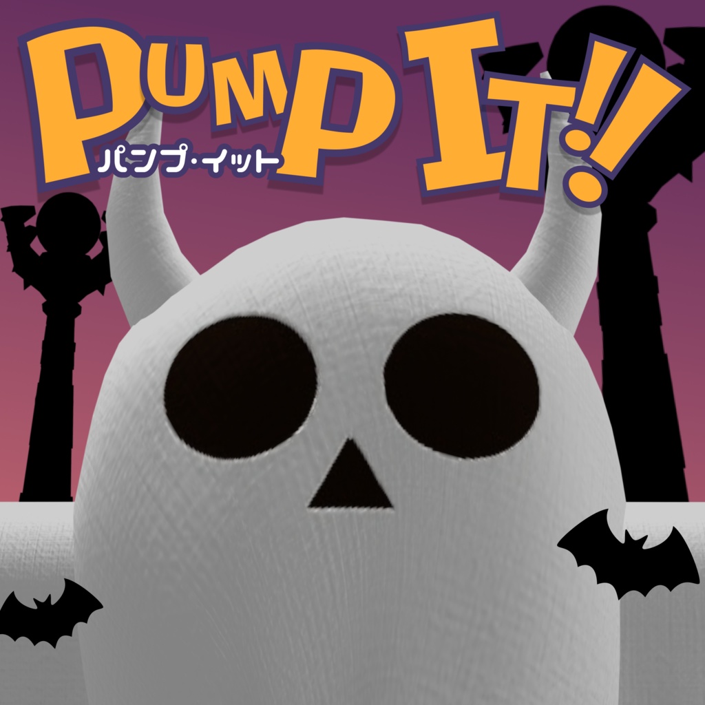 【3Dモデル】ゴーストワンピ( ●▲●)各種