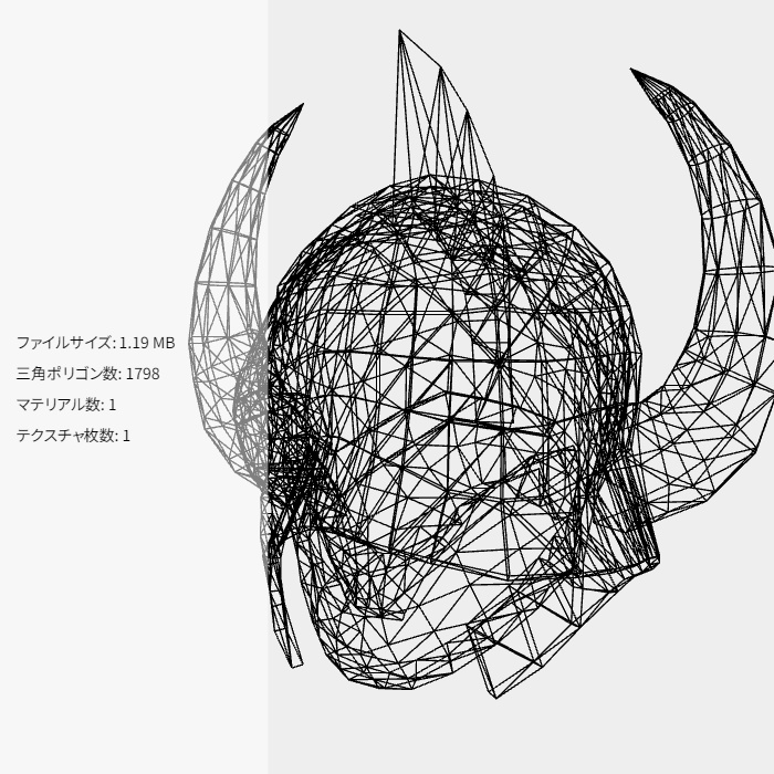 ブレイヴヘルム