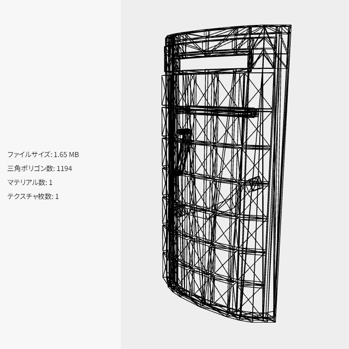 リアクティブシールド