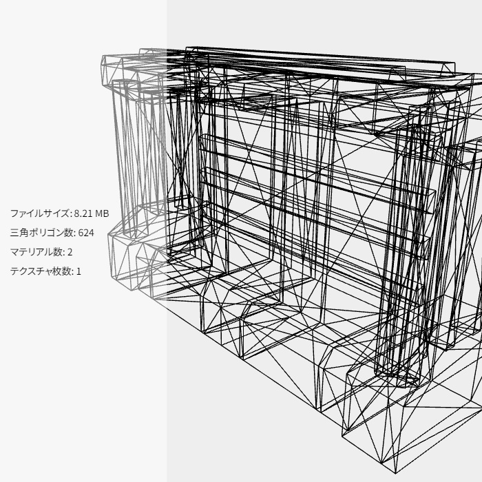 ウェポンラック