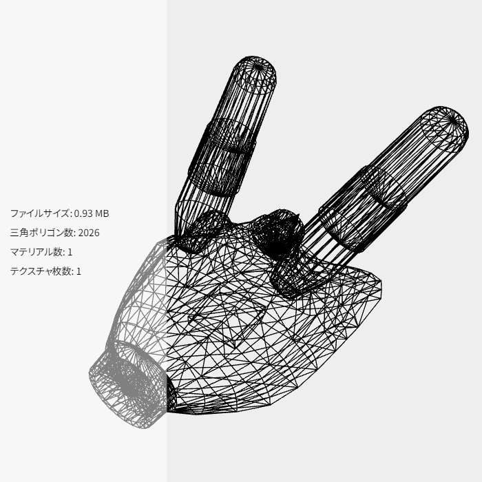 ブースターユニット