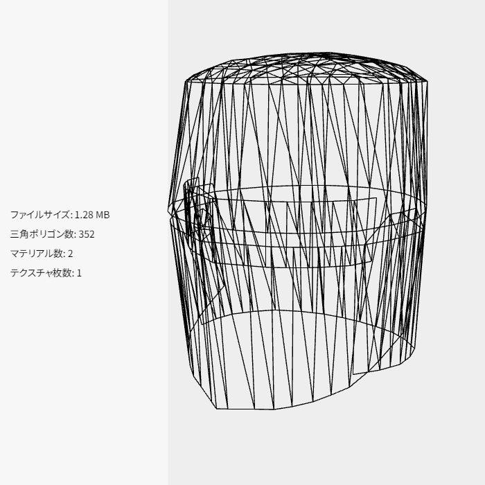 グレートヘルム(FBX / XWear)