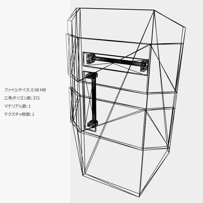 盾(ダークグレー/ホワイト二色セット)