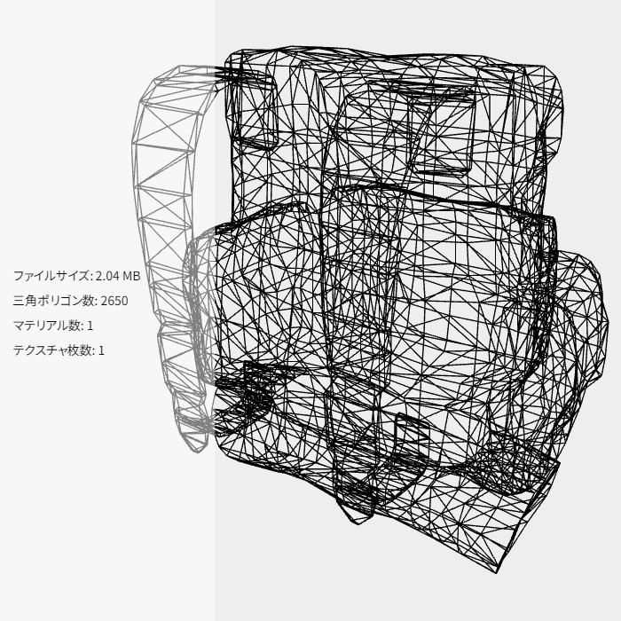 旅人のかばん(3色セット)