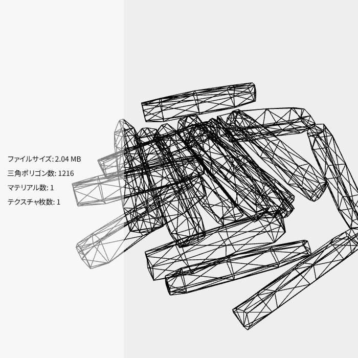 木炭