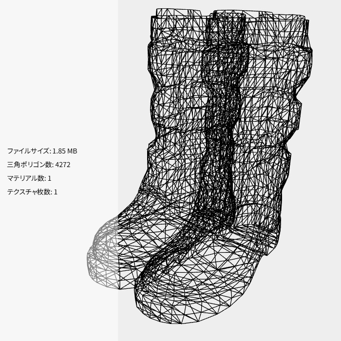 レザーブーツ(FBX / XWear)| ブラウン/ベージュ/ダークレッド