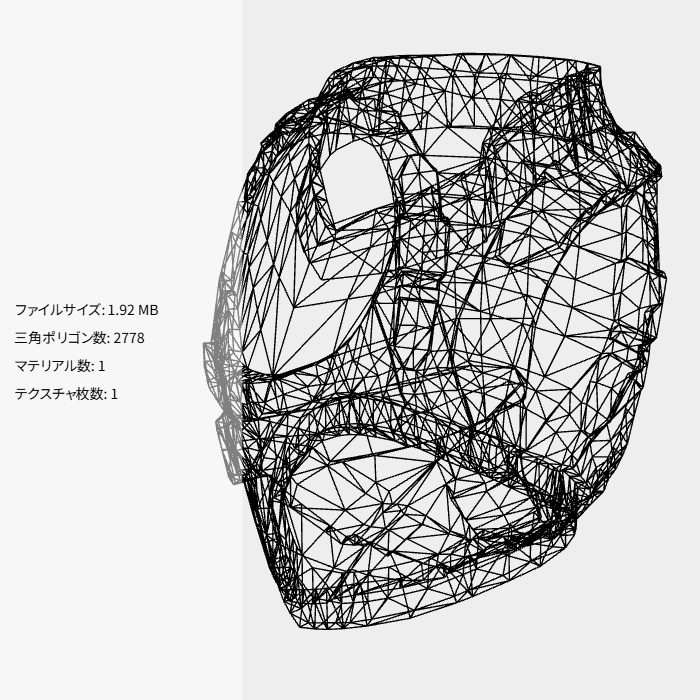 前衛の胴鎧(FBX)