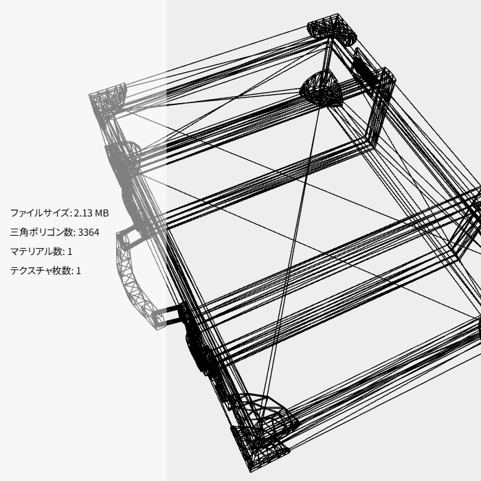 探求者のトランク(FBX / XWear) | ブラウン/ホワイト/ダークレッド