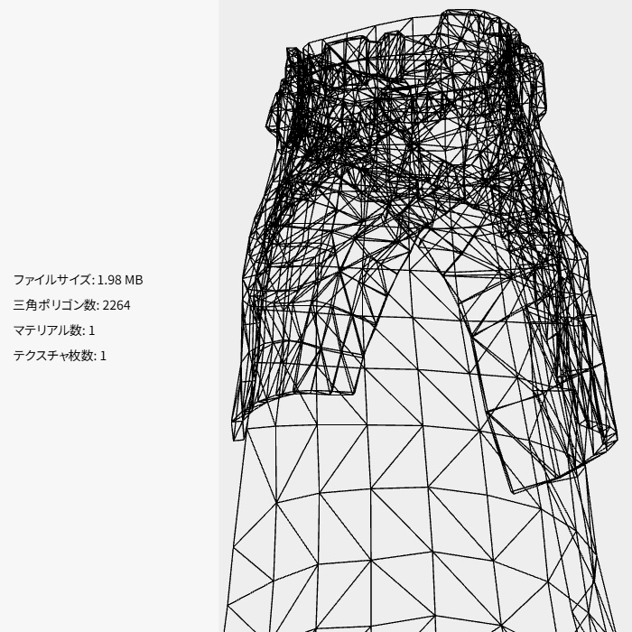 前衛の腰鎧(FBX / XWear)