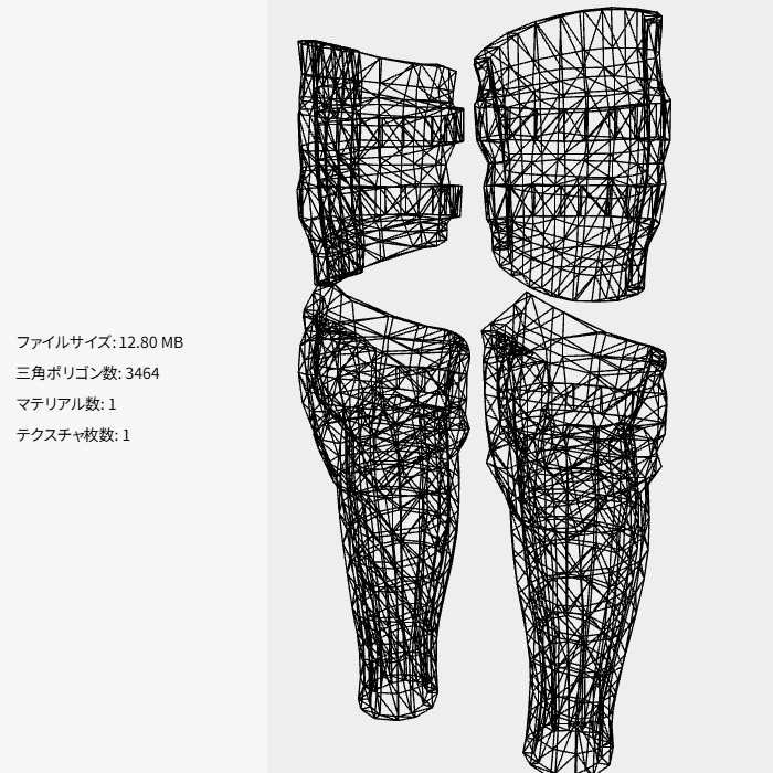 前衛の脚鎧(FBX / XWear)