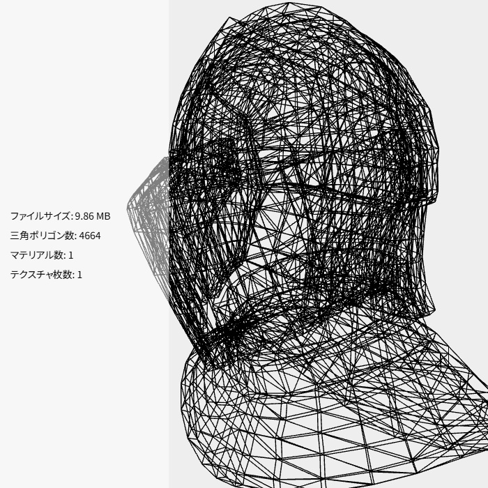 前衛の兜(FBX / XWear)