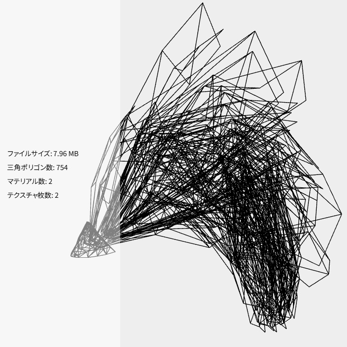 プルーム(FBX / XWear)