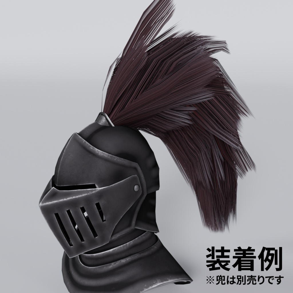 プルーム(FBX / XWear)