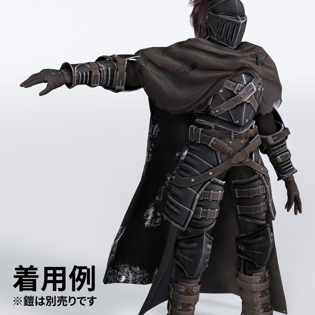 放浪者のマント(FBX / XWear)
