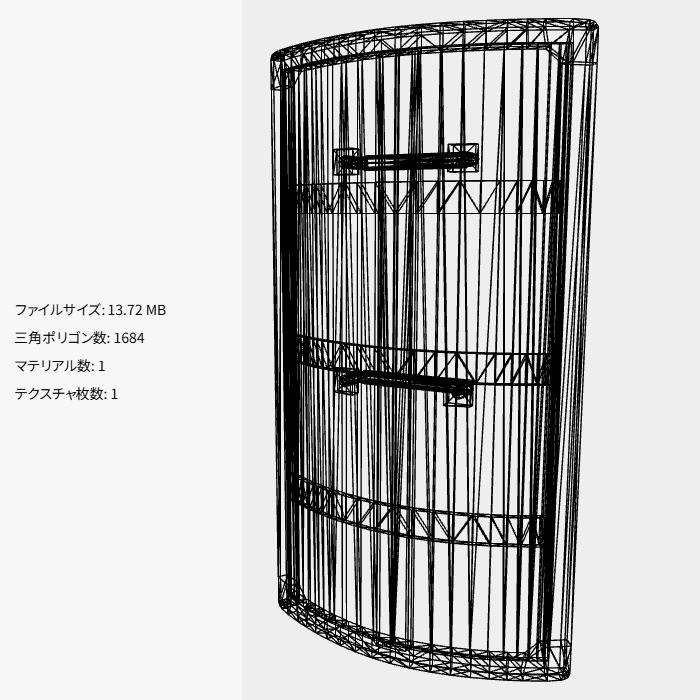 防衛騎士の大盾(FBX / XWear)