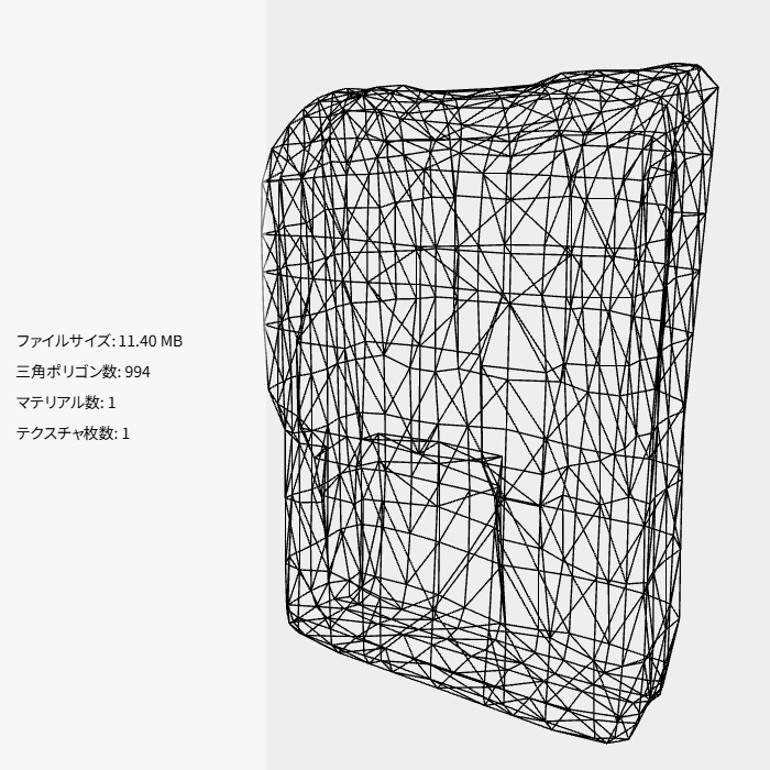 旅人のポーチ(FBX / XWear)