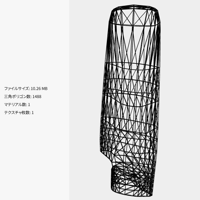 伝令のダガー(FBX / XWear)