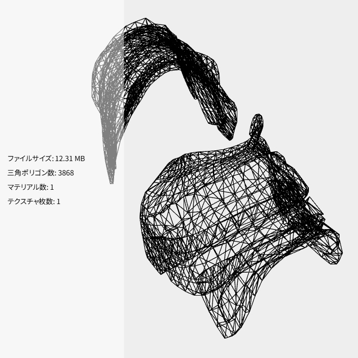 防衛騎士の肩鎧(FBX / XWear)