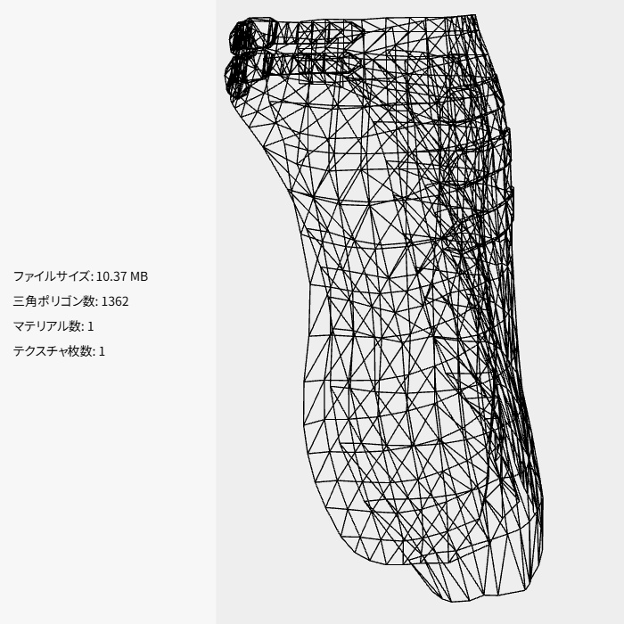 遊撃兵の腰防具(FBX / XWear)