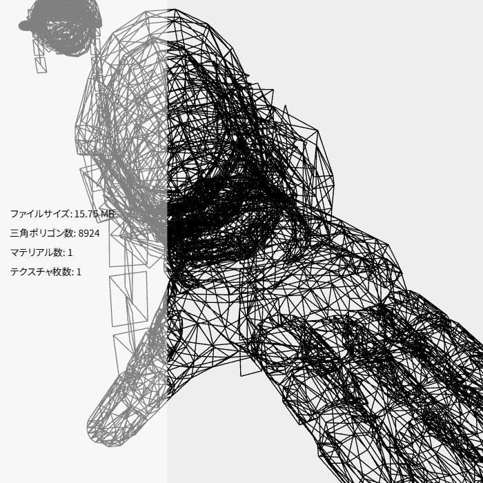 防衛騎士の籠手(FBX / XWear)