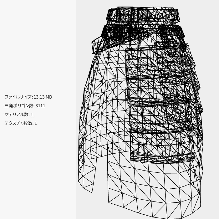 防衛騎士の腰鎧(FBX / XWear)