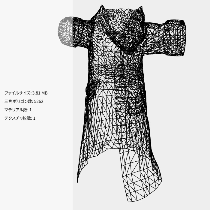 戦魔術師のローブ(FBX)