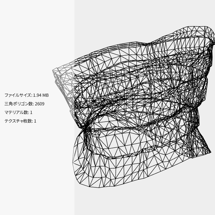 戦魔術師の首防具(FBX)