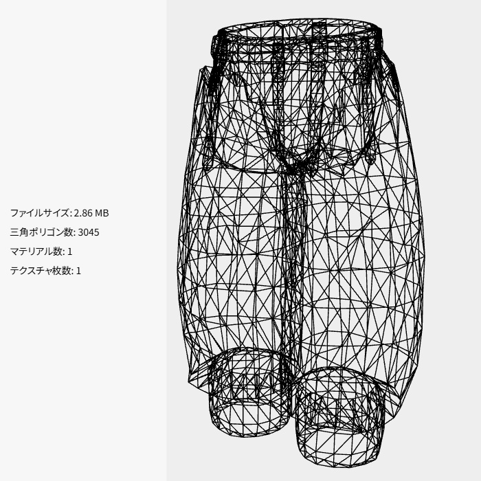 遊撃兵の脚防具(FBX)