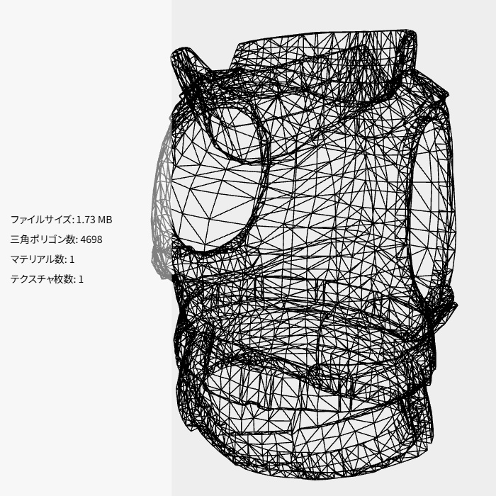 防衛騎士の胴鎧(FBX)