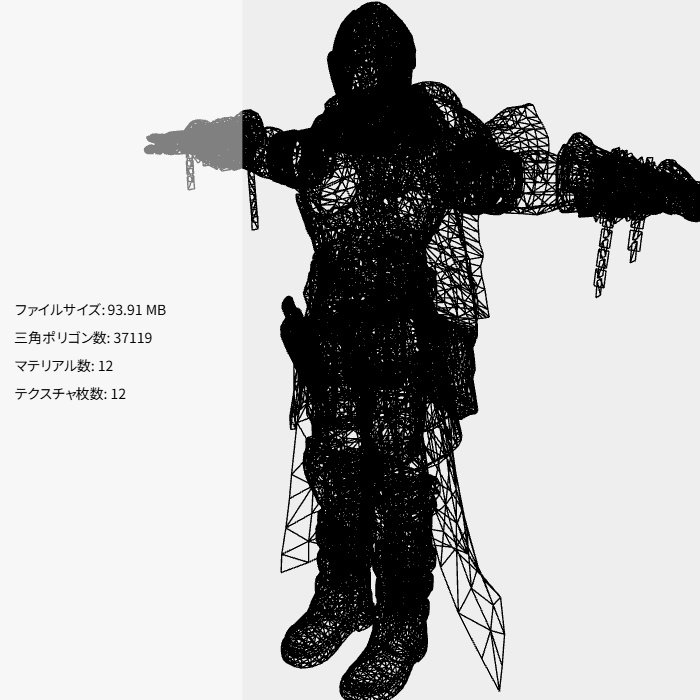 【オリジナル3Dモデル】前衛騎士【β版】