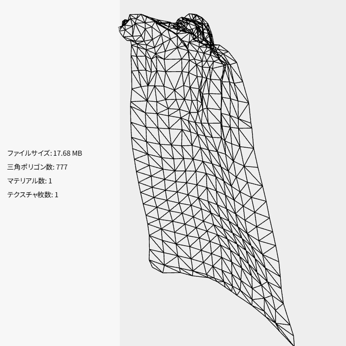 【24時間無料】防衛騎士のマント(FBX / unitypackage )