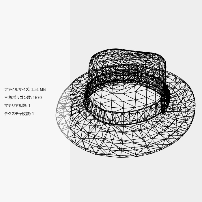 伝令の帽子( FBX / unitypackage / XWear )