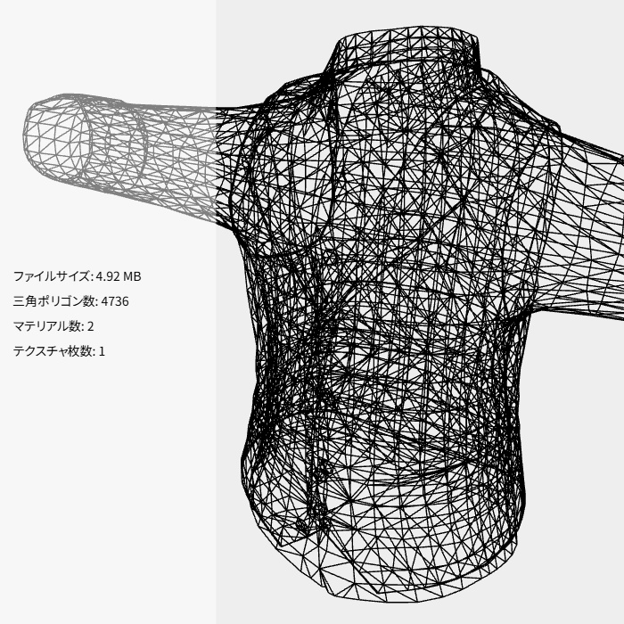 【24時間無料】伝令の胴着( FBX / unitypackage / XWear )