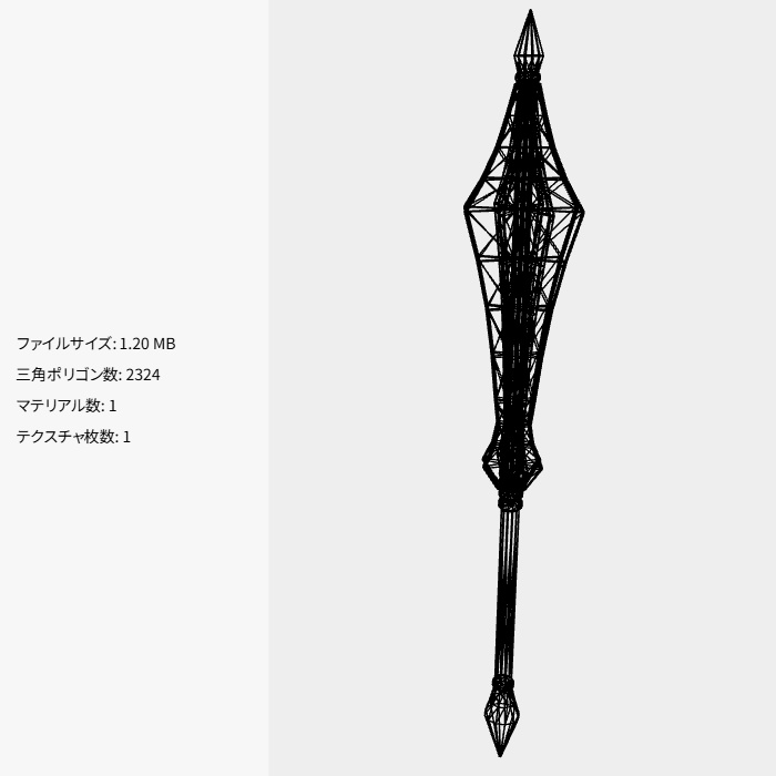 【24時間無料】重撃兵のメイス(FBX / unitypackage)