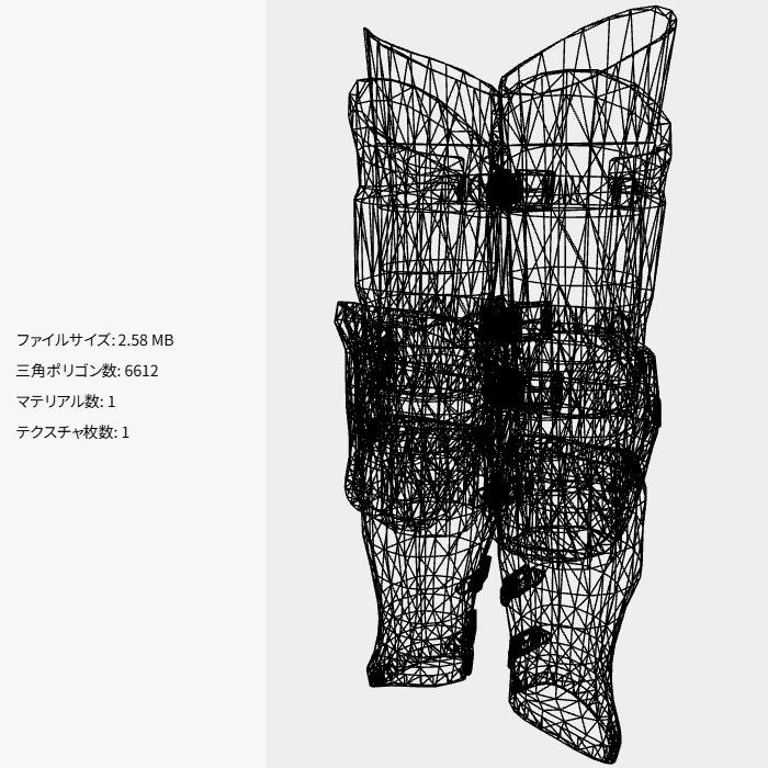 【24時間無料】重撃兵の脚鎧(FBX / XWear / unitypackage)