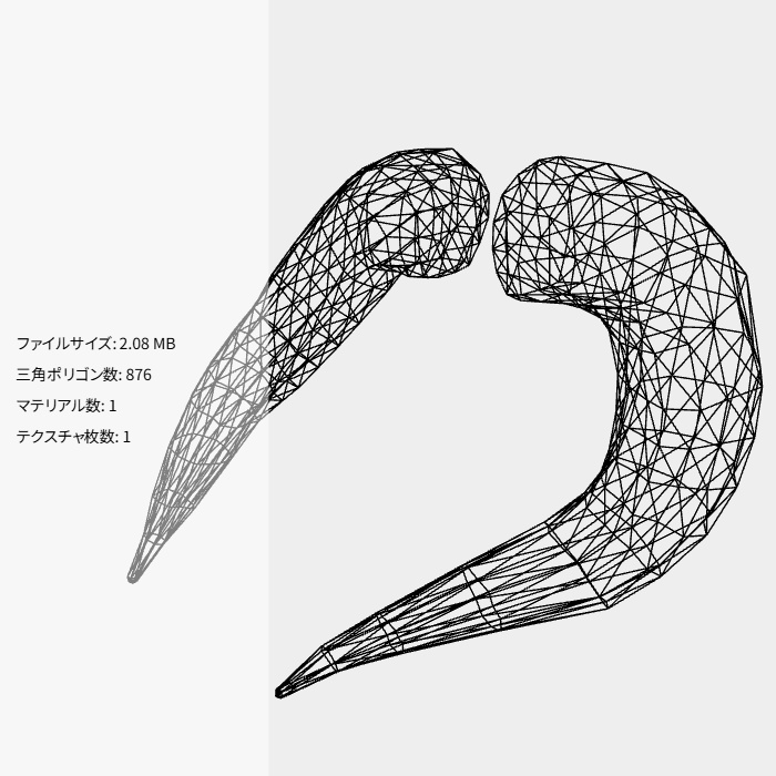 【24時間無料】竜角(FBX / unitypackage / XWear)
