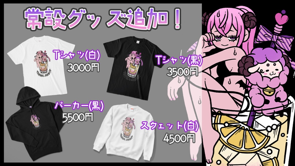 姉咲めりの 水着デザインパーカー