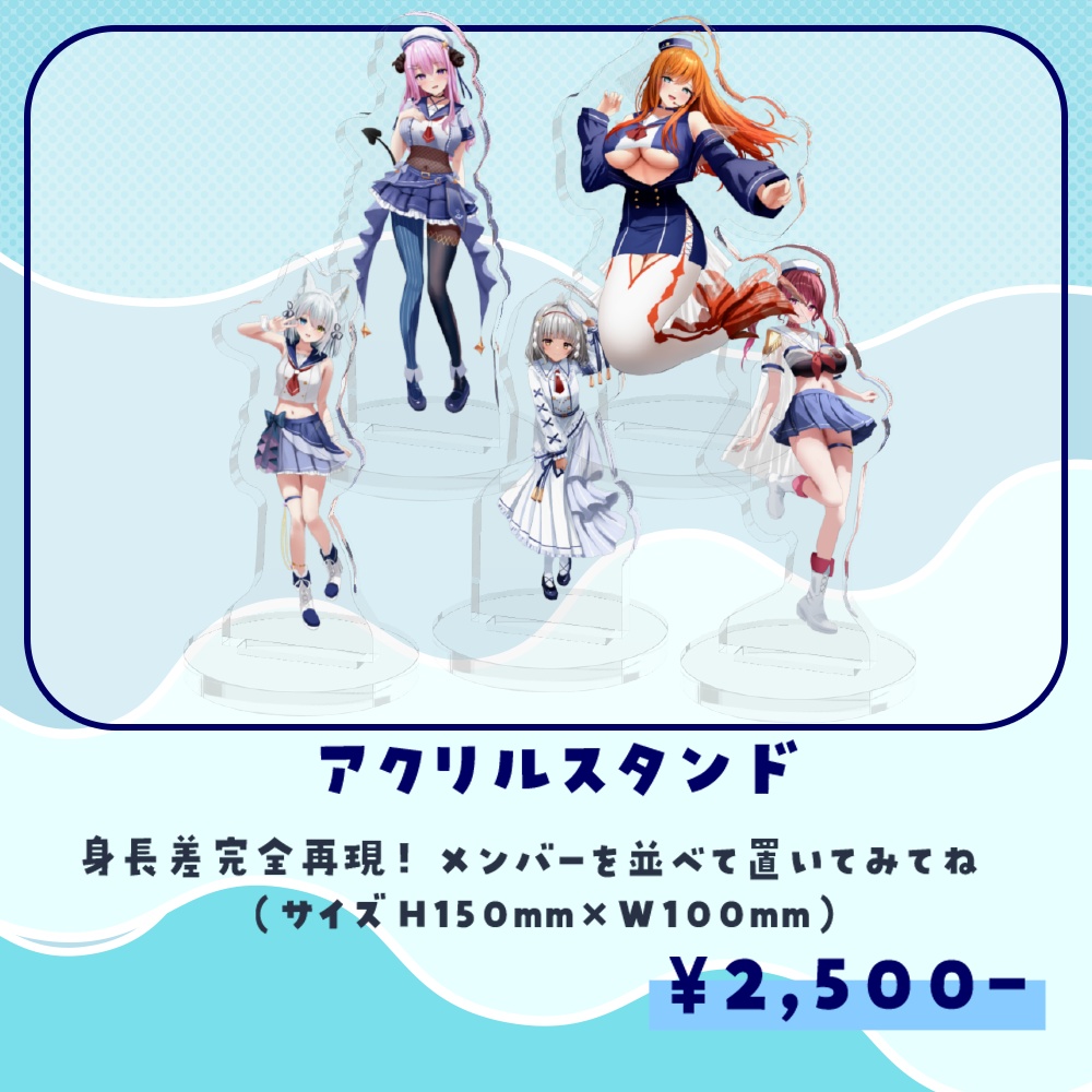 ファンのお姉さんV_アクスタ