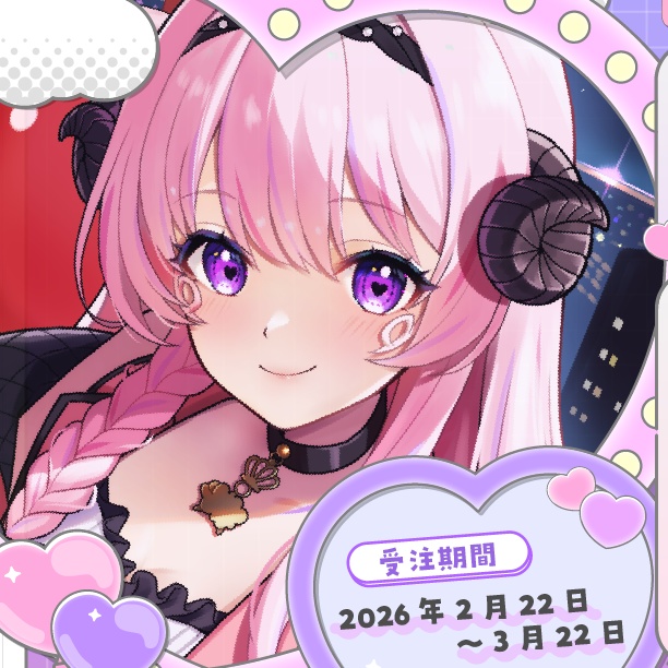 【期間限定⋮3月22日まで】姉咲めりの生誕記念グッズ2026