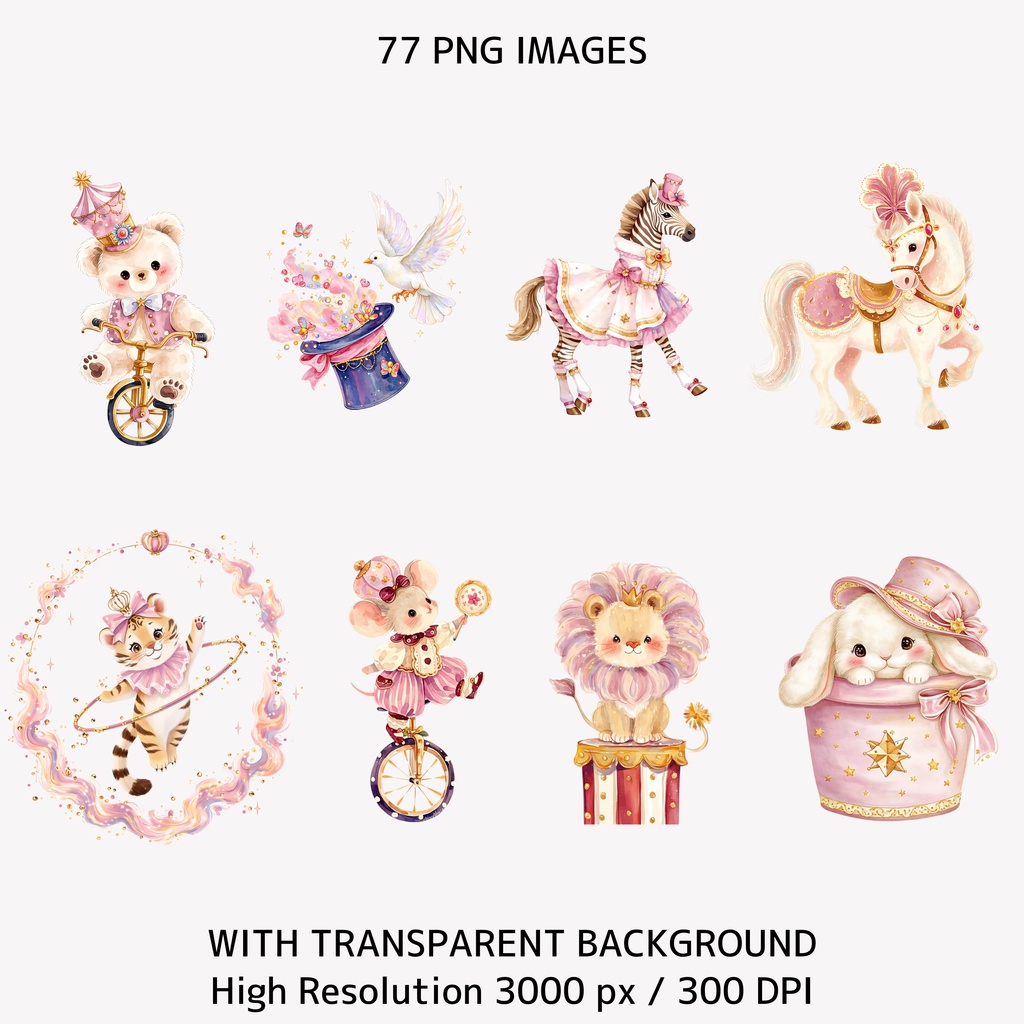 パステルサーカス クリップアート素材セット